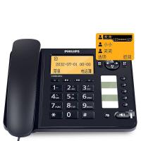 飞利浦（PHILIPS） CORD285L 录音电话机 210x150x80mm  (单位：台 )深海蓝色