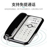 飞利浦（PHILIPS） CORD020 电话机 免电池  (单位：台 )黑色