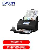 爱普生（EPSON） ES-580W 馈纸式扫描仪 35页/分钟(单位：台)