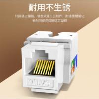 绿联（UGREEN）  80176 网线网络面板 超五类网络模块 CAT5e网络信息面板连接器 (单位： 个)