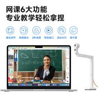 成者（CZUR） FancyUPlus 高拍仪 345*155*105mm 白色 (单位:台)