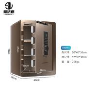 狮沃德（shiwode） SWD-J070 电子密码指纹保险柜 70*40*36cm （单位：个） 咖啡色