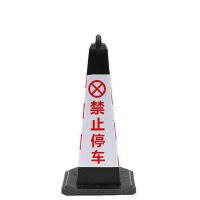 谋福（CNMF） 8722 加厚橡胶反光路锥 34*34*67cm (单位:个)