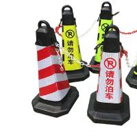 谋福（CNMF） 8722 加厚橡胶反光路锥 34*34*67cm (单位:个)