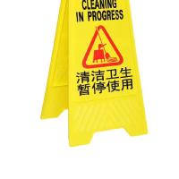 谋福（CNMF） 8470 A型可折叠告示牌（清洁卫生暂停使用） 21*30*62cm (单位:个)