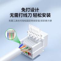 绿联（UGREEN）35972 超五类网络模块 CAT5e免打水晶头母座电脑网线面板连接头 RJ45网络插座连接器直通头 1个装（单位：个）