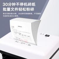 三木（SUNWOOD） SD9235 锰钢刀碎纸机 22L 4级保密(单位：台) 青灰色