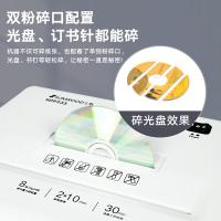 三木（SUNWOOD） SD9235 锰钢刀碎纸机 22L 4级保密(单位：台) 青灰色