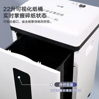 三木（SUNWOOD） SD9235 锰钢刀碎纸机 22L 4级保密(单位：台) 青灰色