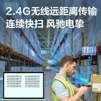 得力（deli） 14881S 条码扫描器 无线2.4G 黑色 (单位:台)