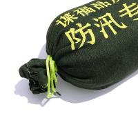 谋福（CNMF） 8050 防汛沙袋 标准款 70*25cm 不含沙 （单位：个）墨绿色