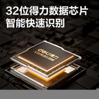 得力（deli） 14881S 条码扫描器 无线2.4G 一维码（单位：台）黑色