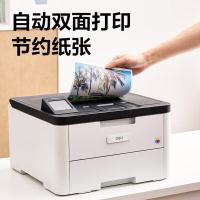 得力（deli） CP2600DN 彩色激光打印机 A4 自动双面（单位：台）