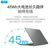 联想（Lenovo） V15 笔记本电脑 标配i5-13420H 16G 512G （单位：台）