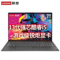 联想（Lenovo） V15 笔记本电脑 标配i5-13420H 16G 512G （单位：台）