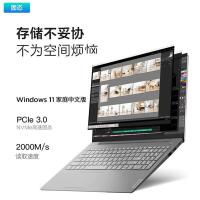 联想（Lenovo） V15 笔记本电脑 标配i5-13420H 16G 512G （单位：台）