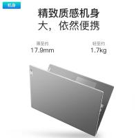 联想（Lenovo） V15 笔记本电脑 标配i5-13420H 16G 512G （单位：台）