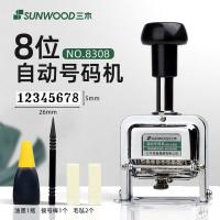 三木（SUNWOOD） 8308 打码机 8位自动 （单位:个）