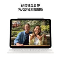 苹果（APPLE） iPad Air(MUY03CH/A) 2024年新款平板电脑 11英寸 M2芯片 (Air6/128G eSIM版） （单位：台） 紫色