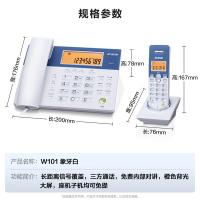 步步高 HWDCD007(101)TSD/W101 无绳电话机子母机套装 一拖一(单位：套) 白色