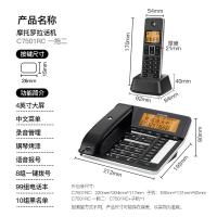 摩托罗拉（Motorola） C7501RC 电话机子母机套装 一拖二(单位：套) 黑色