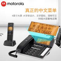 摩托罗拉（Motorola） C7501RC 电话机子母机套装 一拖二(单位：套) 黑色
