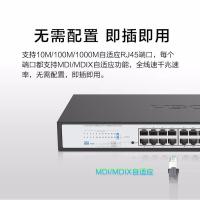 华三（H3C） S1224F 交换机 千兆 24口 (单位:台) 黑色