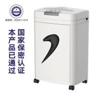三木（SUNWOOD） MSD9331 碎纸机 5级保密 屑桶容量20L （单位：台）