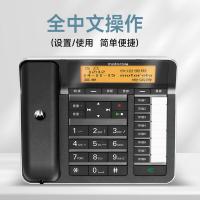 摩托罗拉（Motorola） CT700C 录音电话机座机 16GB(单位：台) 黑色