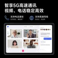 联想（Lenovo） 异能者M20 平板电脑 8G+256G 太空灰（单位：台）