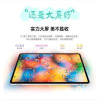 荣耀（HONOR） 柔光版 平板电脑9 12GB+256GB 12.1英寸 （单位：台） 沐光白