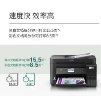 爱普生（EPSON） L6279 墨仓式彩色喷墨多功能一体机 A4 黑色 (单位:台)