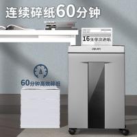 得力（deli） 9906 碎纸机 5级 30L（单位：台）金属灰
