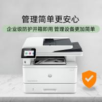 惠普（HP） 4104fdw 多功能一体打印机 黑白自动双面打印复印扫描传真  430*634*325mm （单位：台）