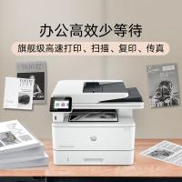 惠普（HP） 4104fdw 多功能一体打印机 黑白自动双面打印复印扫描传真  430*634*325mm （单位：台）