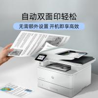 惠普（HP） 4104fdw 多功能一体打印机 黑白自动双面打印复印扫描传真  430*634*325mm （单位：台）