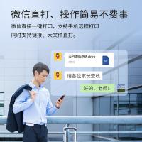 惠普（HP） M203dw 激光打印机 黑白无线自动双面  370.5*407.4*223.9mm （单位：台）