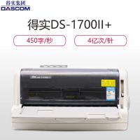 得实（Dascom） DS-1700II+ 针式打印机 24针82列(单位：台)