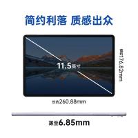 华为（HUAWEI） 擎云C5(第3代) BJS5-W00 平板电脑WIFI版 11.5英寸120Hz 2K护眼 鸿蒙4.2 6GB+128GB ax双频WiFi 深空灰 (单位:台)