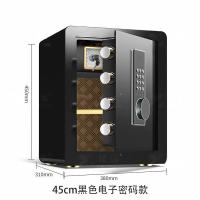 臻远 ZY40618090 保险柜 小型保险柜密码保险箱全钢防盗电子密码款 38*31*45cm（单位：台）黑色
