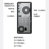 惠普（HP）280G9 E商用办公机13代i5-13500 24G 512G 180W 集显Win11H+23.8英寸显示器（单位：套）黑色