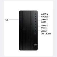 惠普（HP）280G9 E商用办公机13代i5-13500 24G 512G 180W 集显Win11H+23.8英寸显示器（单位：套）黑色