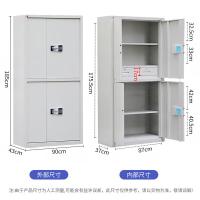 钱柜 国保锁保密柜 通双节 QG458306902 900*430*1850mm (单位:台) 两种锁具随机发货 灰白色