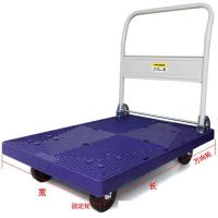 安赛瑞 平板小推车 载重150kg 12600 70*45cm ( 单位 :台) 蓝色