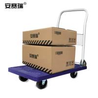 安赛瑞 平板小推车 载重150kg 12600 70*45cm ( 单位 :台) 蓝色