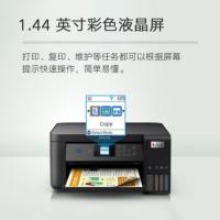 爱普生（EPSON） L4269 墨仓式多功能一体机 长375毫米 x 宽347毫米 x 高187毫米（进纸托盘/出纸托盘关闭） 5.4千克(不包括墨瓶/电源线) (单位：台)