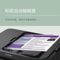 爱普生（EPSON） L4269 墨仓式多功能一体机 长375毫米 x 宽347毫米 x 高187毫米（进纸托盘/出纸托盘关闭） 5.4千克(不包括墨瓶/电源线) (单位：台)