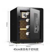 臻远 ZY40618090 小型保险柜密码保险箱 全钢防盗电子密码款 38*31*45cm(单位：台) 黑色