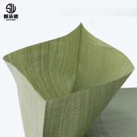 狮沃德（shiwode） SWD5080 防汛沙袋 50*80cm 10只/组（单位：组）灰绿色