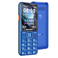 飞利浦（PHILIPS） E6220A 老人手机 全网通4G(单位：台) 蓝色